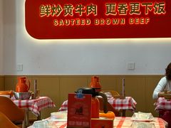 -韵味湘肴·小炒黄牛肉(五一广场美食地标店)