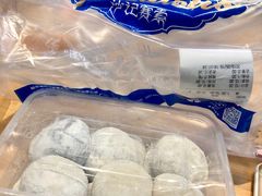 -沙记赛索清真糕点(和兴店)