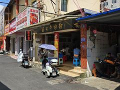 -蒋记牛肉粉(新大十字总店)