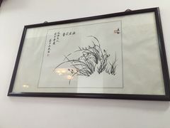 -蒋氏故居