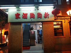 -新陶陶酒家