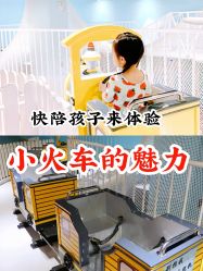 -Eureka优瑞卡儿童主题乐园(合生汇购物中心店)