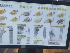 -纯坊佳哥手作(江汉路店)