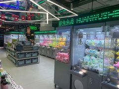 -幻物社(万象天地店)