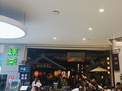 -绿茶餐厅(深圳龙华天虹购物中心店)