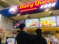 -DQ·蛋糕·冰淇淋(徐东销品茂店)