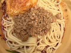 -岳记老成都三味面