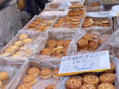-李村大集