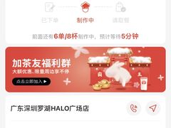 -HALO广场(梨园路店)