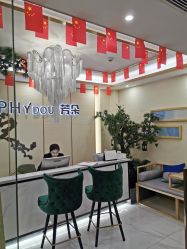 -芳朵美容养生SPA