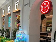 -Aqua Oasis 水天堂(太湖中心mall店)