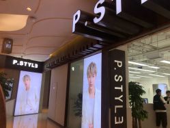 -P.STYLE派斯造型