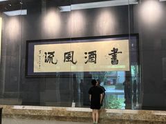 -求雨山文化公园
