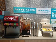 -半天妖烤鱼(丰科万达店)