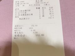 -顺风酒店(长寿路店)