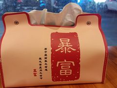 -王大乔泡椒米线·小火锅(深圳欢乐世纪店)