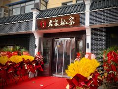 门面-君霖海鲜私房菜(春柳店)