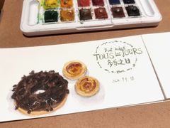 -多乐之日(富力城店)