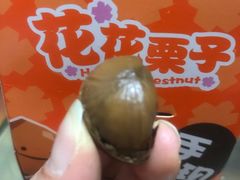 -盒马鲜生(王府广场店)