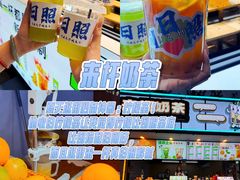 -大学城夜市