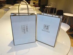 -奈雪的茶(skp店)