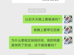 -北京恒爱动物医院(清景园分院)