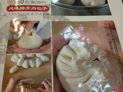 -张包铺(道外店)