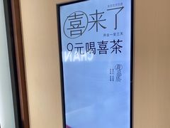 -喜茶(南昌王府井店)