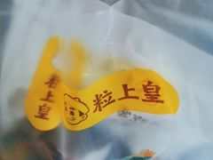 -粒上皇(虎门万达店)