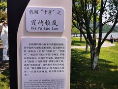 -东钱湖小普陀景区