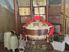 -砂锅居(西四店)