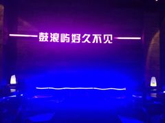 -好久不见网红乐队酒吧(鼓浪屿海底世界店)