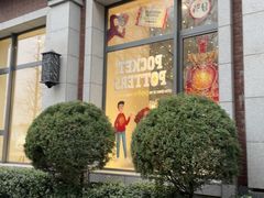 -PAGEONE(北京坊店)
