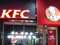 门面-肯德基(盘龙奥莱店)