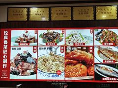 -老憨猪蹄(山大南路店)