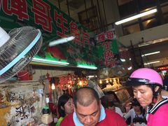 -垦丁辉哥生鱼片