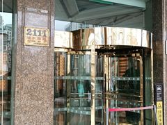-喜来登由由大酒店九州膳坊中餐厅
