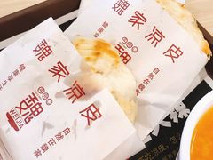 -魏家凉皮(解放路火车站店)