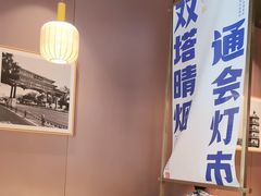 -涿派·炝锅鱼(涿州店)