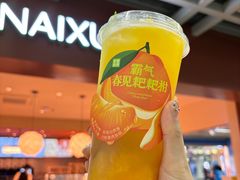 -奈雪的茶(M+世纪都会广场店)