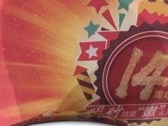 -和合谷(新辰里亚运村店)