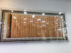 -护国寺小吃(地安门店)