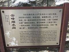 -严子陵钓台(富春江小三峡)