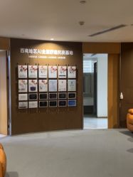 -Yestar重庆艺星医疗美容医院