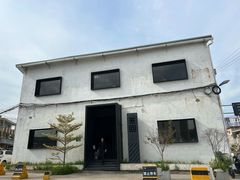 -来回·咖啡(钟村咖啡豆店)