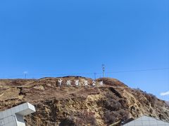 -墨石公园景区
