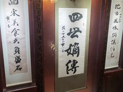 -老白肉馆(临江小区店)