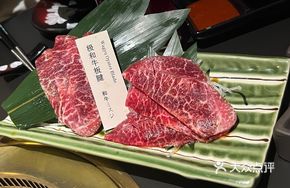 Premium Wagyu Top Blade