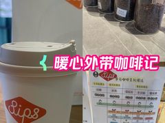 -Sips&Lick茶兰咖啡(五道口店)