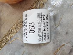 -三百碗宝应长鱼面(板仓街店)